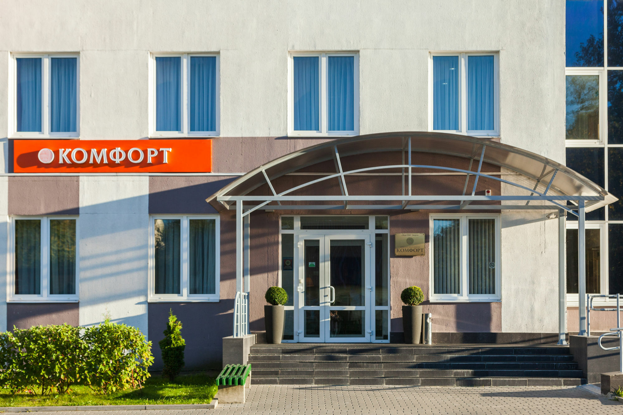 Complex Comfort Minsk Bagian luar foto