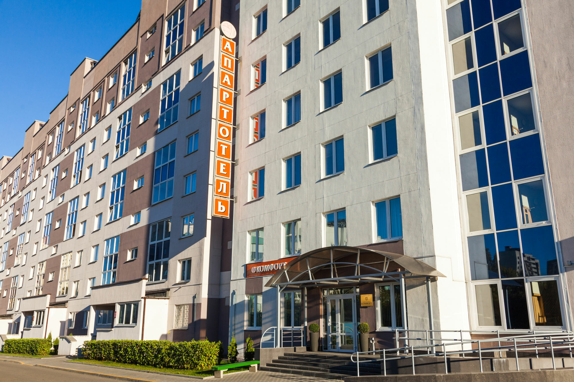 Complex Comfort Minsk Bagian luar foto
